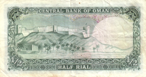  Sumail fortress