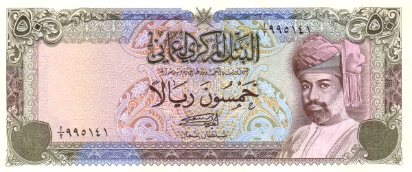  Sultan Qaboos bin  Sa'id