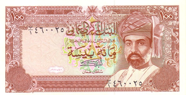 Sultan Qaboos bin  Sa'id