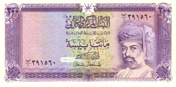  Sultan Qaboos bin  Sa'id