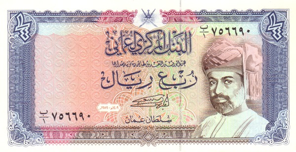  Sultan Qaboos bin  Sa'id