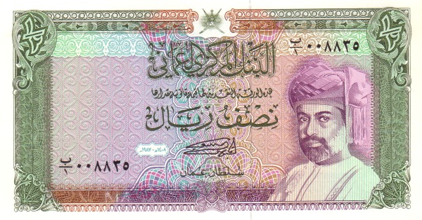  Sultan Qaboos bin  Sa'id