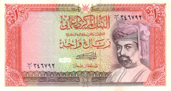  Sultan Qaboos bin  Sa'id