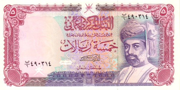  Sultan Qaboos bin  Sa'id