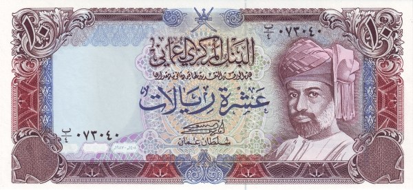  Sultan Qaboos bin  Sa'id
