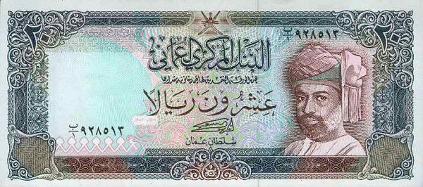  Sultan Qaboos bin  Sa'id