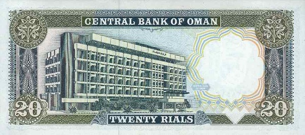  Central Bank of Oman building, Muscat