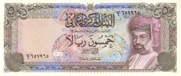  Sultan Qaboos bin  Sa'id