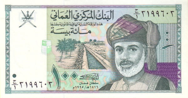  Sultan Qaboos bin  Sa'id, irrigation canal