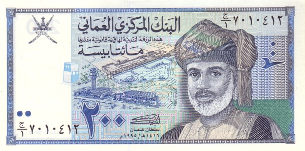  Sultan Qaboos bin  Sa'id, Seeb (Muscat) and Salalah airports