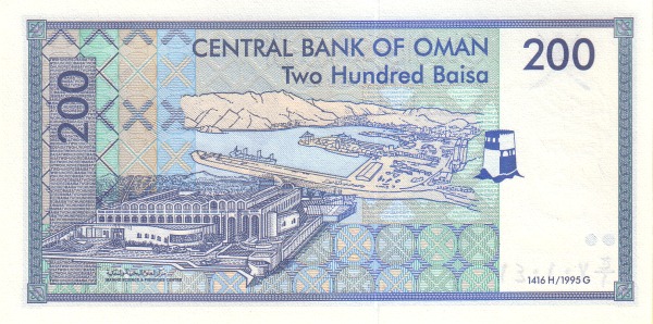  Marine Science & Fisheries Center; Port  Qaboos, Muttrah (Muscat)