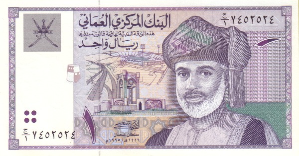  Sultan Qaboos bin  Sa'id, Sultan Qaboos Sports Complex