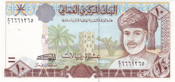 Sultan Qaboos bin  Sa'id, Al-Nahdha tower (Salalah)