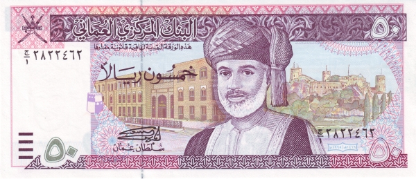 Sultan Qaboos bin  Sa'id, Ministry of Finance and Economy building (Muscat), Mirani Fort