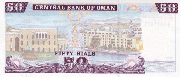  Cabinet building and Ministry of  Commerce and Industry building (Muscat)