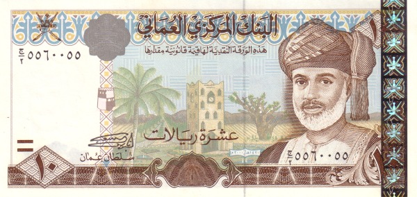  Sultan Qaboos bin  Sa'id, Al-Nahdha tower (Salalah)