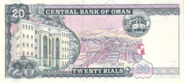  Muscat Security Market, Rysayl industrial  area