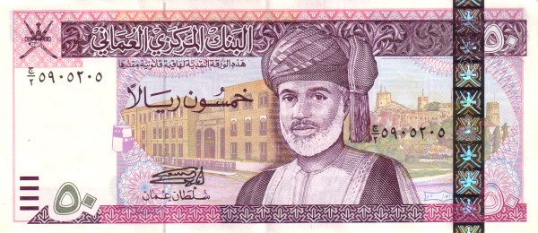 Sultan Qaboos bin  Sa'id, Ministry of Finance and Economy building (Muscat), Mirani Fort