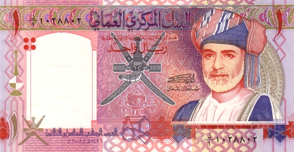  Sultan Qaboos bin  Sa'id, arms