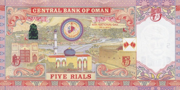  Nizwa fort