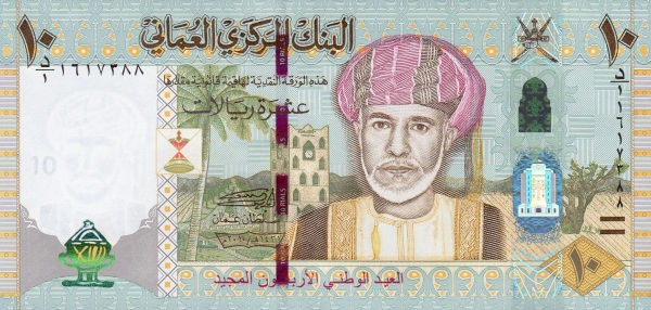  Sultan Qaboos bin  Sa'id, Salalah tower, palm trees