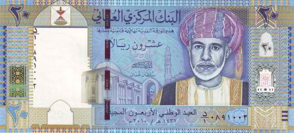  Sultan Qaboos bin  Sa'id, Grand Mosque (Muscat)
