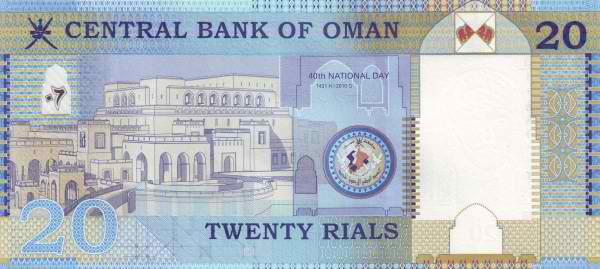  Royal Opera House, Muscat