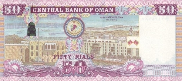  Cabinet building and Ministry of  Commerce and Industry building (Muscat)