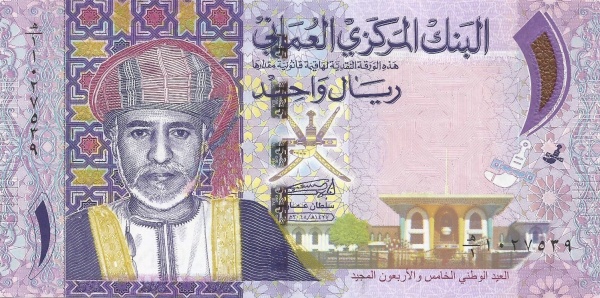  Sultan Qaboos bin  Sa'id, arms, Al-Alam palace (Muscat)