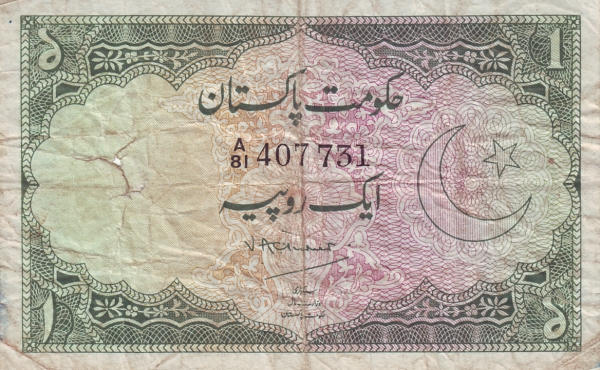 1 Rupee