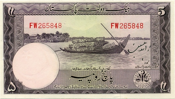  Jute laden boat