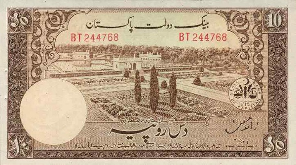  Shalimar gardens,  Lahore