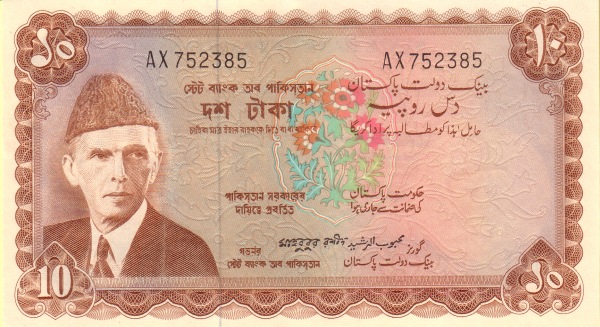  Mohammed Ali Jinnah