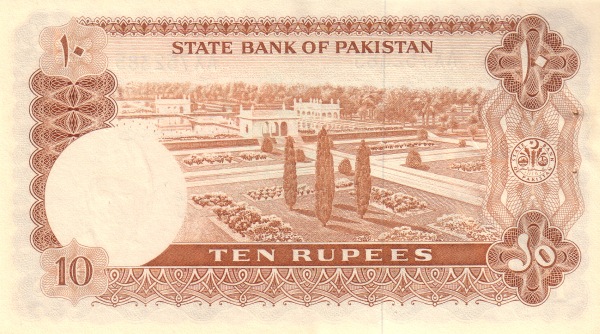  Shalimar gardens,  Lahore