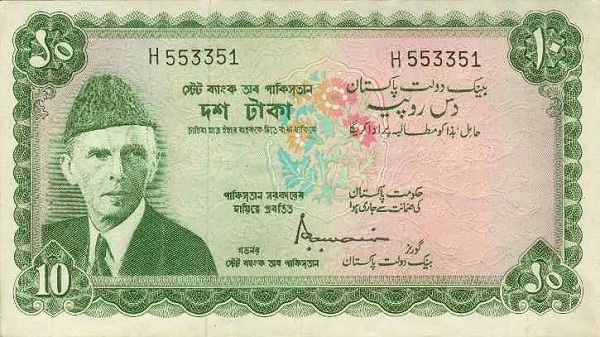  Mohammed Ali Jinnah