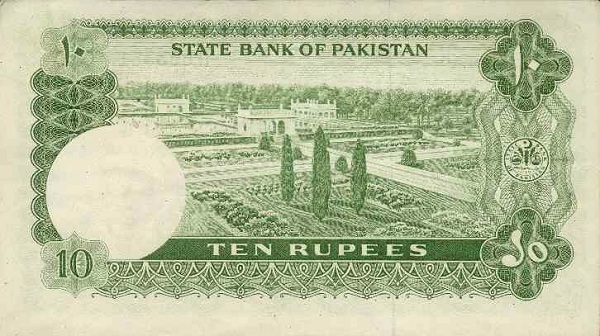  Shalimar gardens,  Lahore