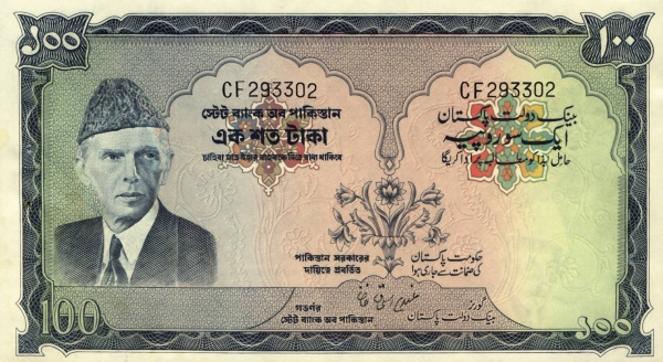  Mohammed Ali Jinnah