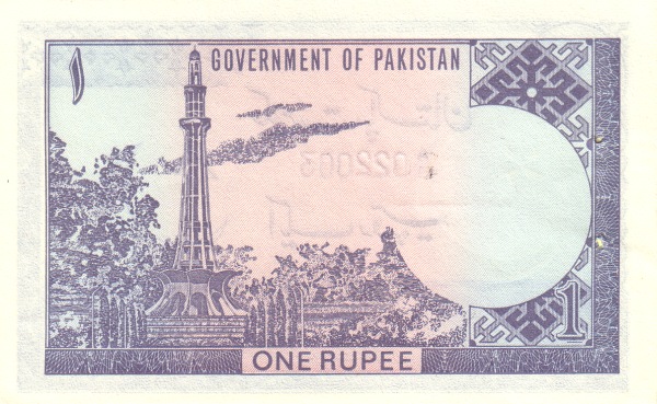 Minar-i-Pakistan  monument