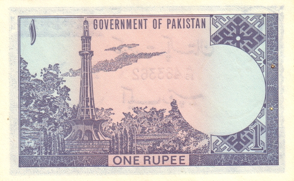  Minar-i-Pakistan  monument