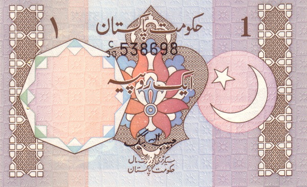 1 Rupee