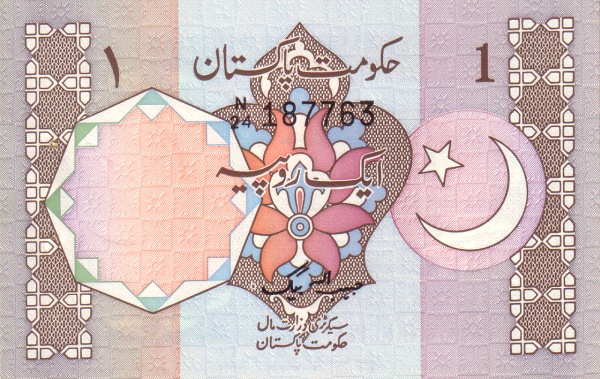1 Rupee