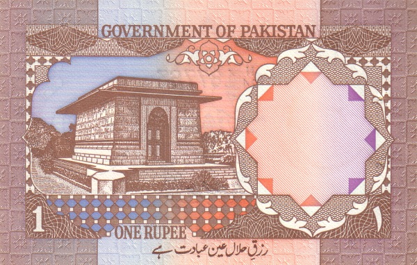  Tomb of Allama  Mohammed Iqbal