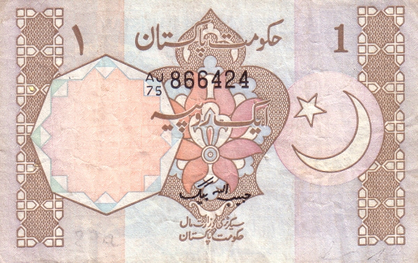 1 Rupee