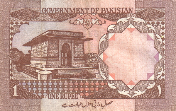  Tomb of Allama  Mohammed Iqbal
