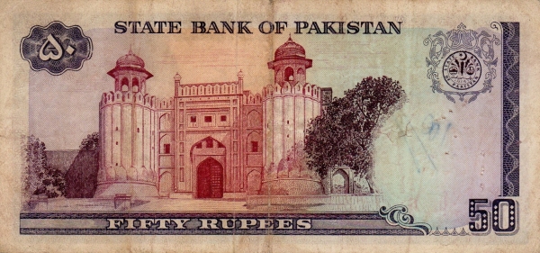  Alamgiri  Darquaza (Alamgiri gate) of Lahore Fort (Punjab)