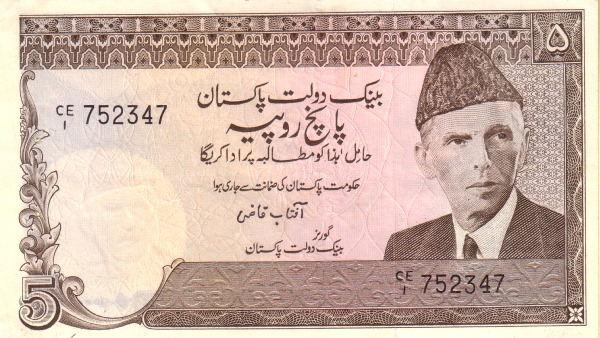 5 Rupees