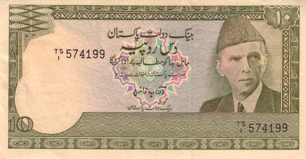 10 Rupees