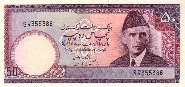 50 Rupees