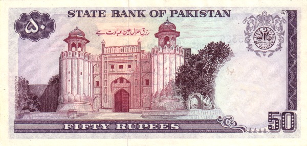  Alamgiri  Darquaza (Alamgiri gate) of Lahore Fort (Punjab)