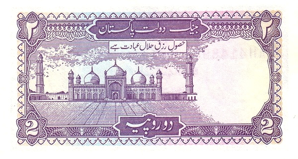  Badshahi mosque,  Lahore